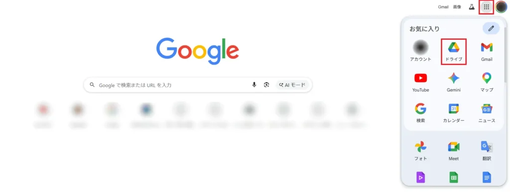 ファイル共有手順_01