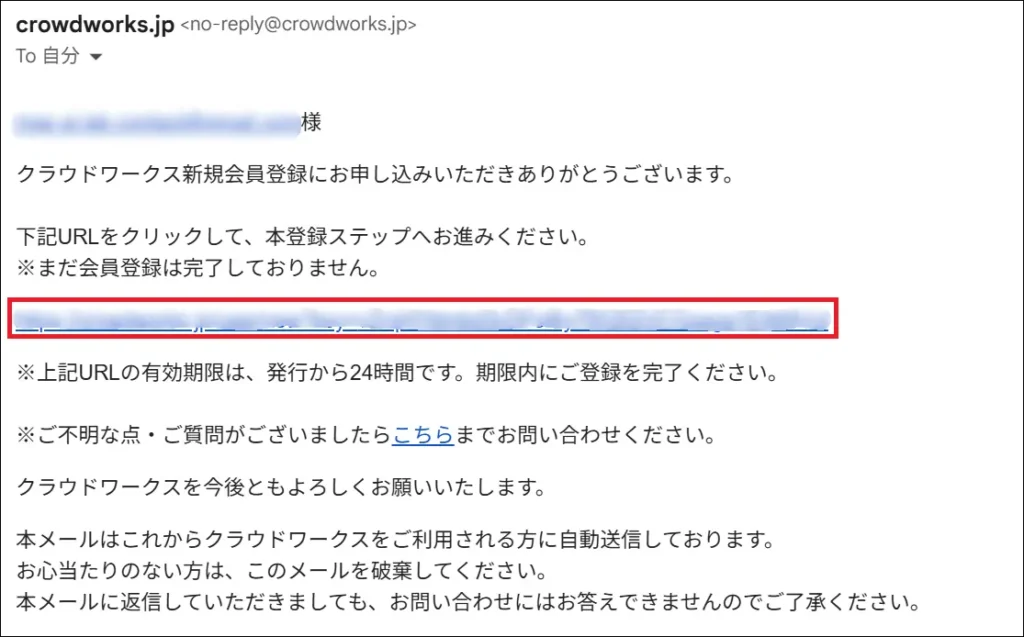 クライアント登録手順_04